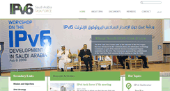 Desktop Screenshot of ipv6.org.sa